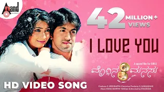 I Love You | Moggina Manasu | Rocky Bhai Yash | Radhika Pandith | Sonu Nigam | Romantic Kannada Song