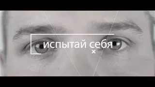 ЗАПРЕТНЫЙ ТЕСТ