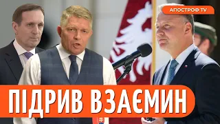 ПОЛІТИЧНІ проблеми у Польщі /Словаччина звинуватила рф у втручання у вибори // Їжак