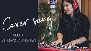 Hello | Ethrayo Janmamayi - Cover by Shweta Mohan