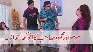 Bulbulay Episode 422 | Ayesha Omar & Nabeel