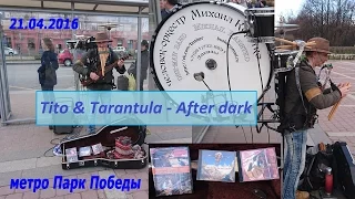 02) Tito & Tarantula - After dark исп. Михаил Каретко