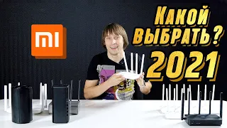 Все роутеры Xiaomi в 2021 году || Глобальный обзор 11 моделей Xiaomi Router