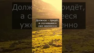 Однажды одним солнечным утром или поздним дождливым вечером | душевно97 | Душа человека