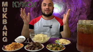 МУКБАНГ/ КУКСИ КОРЕЙСКИЙ ХОЛОДНЫЙ СУП