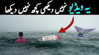 Australia Ka Safarnama Australia Journey True Story In Urdu Episode 9 | Christmas Island | LalGulab