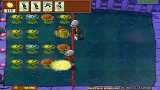 Plants vs Zombies - ПАЗЛЫ. 05 Я зомби - мертвый цеппелин!