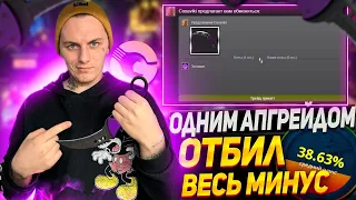 ОТБИЛ ВЕСЬ МИНУС НА КЕЙС БАТЛ?, НЕТ ЗАБРАЛ КОГОТЬ С ГГДРОП!!!🔥GGDROP🤑ПРОМО НА БАРАБАН И ДЕП💲CPTM8P💲