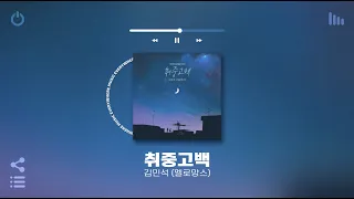 [Playlist] 쌀쌀한 겨울 아니면 언제들을래 🥶 | 포근하게 틀어놓기 좋은 따뜻한 국내 발라드 노래모음 플레이리스트