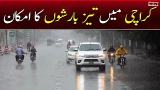 Weather updates | Heavy Rain Prediction in Karachi Today | SAMAA TV | 23 July 2022