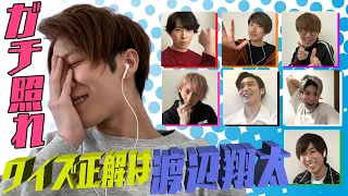 Snow Man (w/English Subtitles!) "Quiz! Watanabe Shota decides the answers" Messages full of love
