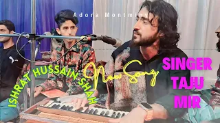 taju_mir_and_ishrat__hussain_shah new songs live together  ❤️ subscribe please 🙏