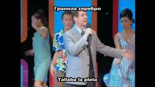 Eduard Khil (TROLOLO) - Invierno // Эдуард Хиль - Зима