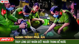 Hành trình phá án mới nhất ngày 13/12/2023 | ANTV