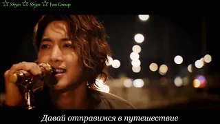 Kim Hyun Joong "HEAT" / Ким Хен Джун  "Жара / зной" (rus sub)