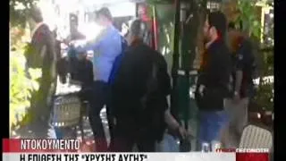 Επίθεση Χρυσαυγιτών στον Πέτρο Ευθυμίου.wmv