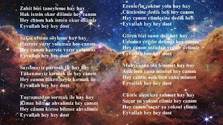 Yalniz Kurt - Zahit bizi tan eyleme (High Quality Full Song)