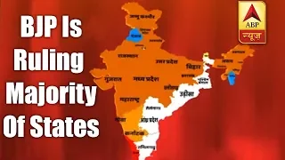 Karnataka Results: BJP Is Ruling Majority Of States | ABP News