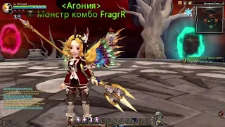 Dragon Nest STG15 Avalanche