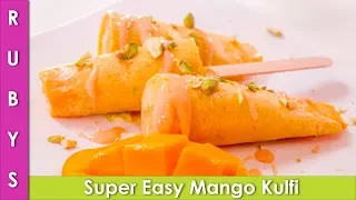 Mango Kulfi Aam ki Easy & Fast Kulfi Recipe in Urdu Hindi  - RKK