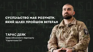 Тарас Деяк: про поранення, ветеранські спільноти та бойові досягнення підрозділу Карпатська Січ.