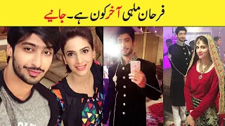 Farhan Malhi  Biography |Wife |Family | Dramas | Age |Height | Marriage | Life Story | Mother