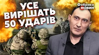 🔥РУСТАМЗАДЕ: за МІСЯЦЬ почнеться ФІНАЛЬНИЙ БІЙ, ЗСУ займуть МАРІУПОЛЬ. Залужний РОЗНІС план Заходу