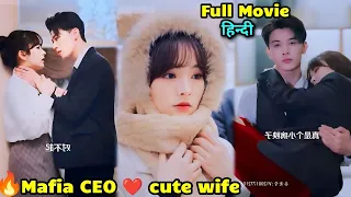 Gangster Mafia CEO did contract marriage with a poor girl, but he doesn't know... Movie full Korean 