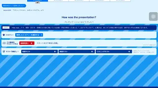 【英語】基礎英語３ 2019年4月1日～5日放送分