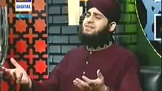 PAIGHAM SABA LAI HAI BY AHMED RAZA QADRI