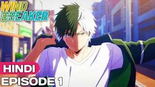 Wind Breaker Episode 1 Explained In Hindi | Anime In Hindi | Anime Explore | Ep 2