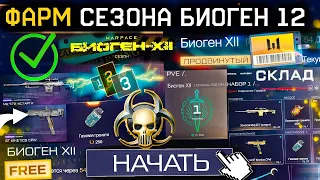 Обновление в #Warface тестим обнову