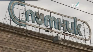 27.03.2017  На месте бывшего кинотеатра «Спутник» всё-таки появится торговый центр