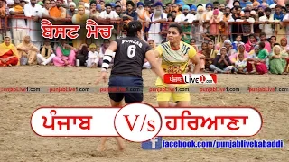 Punjab V/s Haryana Girls Best Kabaddi Match