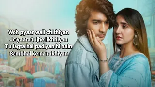 Tutt Gaya ( LYRICS ) Shantanu Maheshwari, Ashnoor Kaur | Stebin Ben | Gourov D, Kunwar J