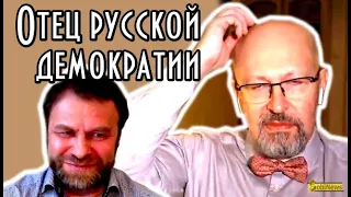 Валерий Соловей и Генерал СВР - кто они? Андрей Корчагин для SobiNews. Часть 2 (есть ненopматив). #1