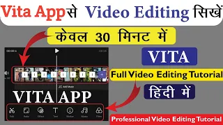 Vita App - Professional Mobile Video Editing Tutorial | Complete Video Editing Course In Hindi