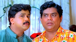 ജഗതി ചേട്ടന്റെ പഴയകാല കിടിലൻ കോമഡി സീൻ | Jagathy Sreekumar Comedy Scenes | Malayalam Comedy Scenes