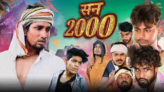 Year 2000 / सन् 2000  /mani meraj vines