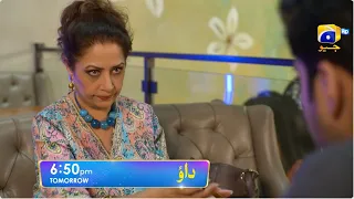 Dao Episode 30 Promo | Tomorrow at 6:50 PM only on Har Pal Geo
