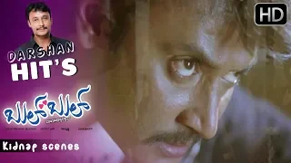 Rachitha Ram kidnap scenes | Kannada Scenes | Bul Bul Kannada Movie | Darshan1