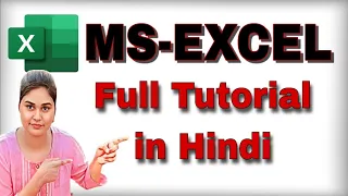 MS-EXCEL Full Course in Hindi || MS-EXCEL Full Tutorial For Beginners || ms excel