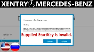 Xentry Error Supplied StartKey is Invalid. Solution / How to Disable Secure Boot Mode in Bios