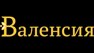 Съемки программы Шестое чувство  Левши с Алексеем Мартыновым в студии живописи "Валенсия"