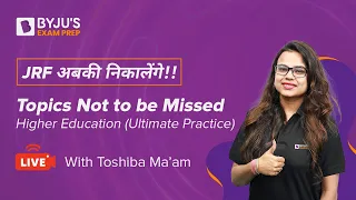 UGC NET 2021 | Topics Not to be Missed in Higher Education (Ultimate Practice) |Paper 1| Toshiba Mam