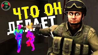 CS:GO - Что он делает?