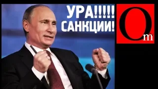 Триумфальная многоходовочка - новые санкции каждые 2 месяца