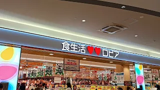 【ロピア】休日の激混みの昼下がりに潜入