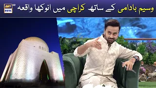 Waseem Badami Ke Sath Karachi Mein Anokha Waqia #shaneramazan