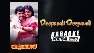 Deepavali Deepavali - Karaoke | Muddina Maava | Shashikumar,Shruthi |S P Balasubrahmanyam|Hamsalekha